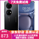 HUAWEI 華為 p50pro 華為p50pro麒麟9000 華為鴻蒙系統手機  二手華為手機 曜金黑【精選高電池效率】 8+256G(麒麟版) 99新