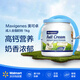 Maxigenes美可卓 澳洲進(jìn)口牧場(chǎng)奶源【沃爾瑪】 【藍胖子】全脂高鈣奶粉 1kg/罐 兒童學(xué)生中老年
