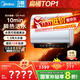 美的（Midea）【美的活水UDproS】親膚活水玲瓏超薄60升雙膽扁桶電熱水器3300W水電分離一級能效瞬熱洗國家補貼