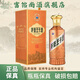 茅臺貴州茅臺王子酒 醬香型白酒 宴請送禮佳品 53度 500mL 1瓶 王子醬香經(jīng)典新款