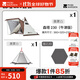 牧高笛（MOBIGARDEN）森塔 戶(hù)外露營(yíng)大空間帶雪裙營(yíng)地帳帶煙囪口A(yíng)塔帳篷 森塔230/帳篷+內帳+地席套餐