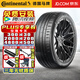 德國馬牌【包安裝】輪胎MaxContact MC7 系列 245/45R19 102Y