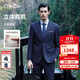 金利來(lái)【純羊毛】秋冬新款西裝男斜紋提花修身正裝商務(wù)休閑外套西服 藏藍-95 50 A 推薦135-150斤