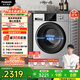 松下（Panasonic）全自動(dòng)滾筒洗衣機10KG家用大容量 BLDC變頻節能 泡沫凈 快速洗 XQG100-N1MT國家補貼