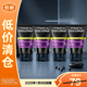 歐萊雅男士控油碳爽抗黑頭潔面膏50ml*4深層清潔父親節(jié)禮物【臨期清倉】