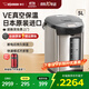 象?。╖O JIRUSHI）電熱水壺日本原裝進(jìn)口電動(dòng)給水家用熱水瓶燒水保溫電水壺JAH家電國家補貼 5L -JAH50C