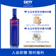 深藍(lán)SKYY 伏特加VODKA進(jìn)口原瓶進(jìn)口洋酒調(diào)酒  750ML  草莓味 送禮