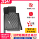 3W適用寶馬5系TPE520li525/528li523i530540li進(jìn)口M5TPE汽車(chē)腳墊3W 24款5系Li腳墊+毯面+尾箱墊