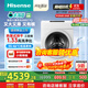 海信（Hisense）大薄荷熱泵洗烘一體機E7Q洗衣機棉花糖 全自動(dòng)滾筒洗衣機13kg大容量 活水洗 WH130E7Q 國家補貼