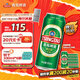 青島啤酒（TsingTao）經(jīng)典系列濃郁麥香500ml*24聽(tīng)（多廠(chǎng)生產(chǎn)隨機發(fā)貨）雙十一熱賣(mài)