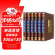 資治通鑒（全六卷 綢面精裝插盒珍藏版）原著(zhù)無(wú)刪減全注全譯 國學(xué)經(jīng)典全套藏書(shū) 中華國學(xué)經(jīng)典精粹