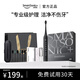 同同家（TTJ）電動(dòng)牙刷成人聲波震動(dòng)男女士專(zhuān)用軟毛全自動(dòng)充電式智能家用禮盒套裝T9U 情侶款禮物節日實(shí)用禮品 升級款 | T9U-max典雅黑（共6刷頭）