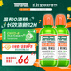 TheraBreath凱斯博士漱口水溫和長(cháng)效清新口氣473ml*2瓶 0酒精抑菌充氧配方