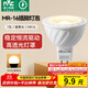 雷士（NVC）LED燈杯12v伏MR16射燈led5W7W燈泡led插腳燈泡 7W-MR16插腳-暖黃光-12V