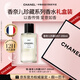 香奈兒（Chanel）正品1957香水香氛珍藏系列女士花香持久留香 生日禮物送女友 香奈兒珍藏1957-200ml【贈禮盒禮袋】