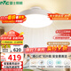 雷士（NVC）LED照明無(wú)葉風(fēng)扇燈隱形吊扇客廳臥室餐廳兒童房39瓦寶寶風(fēng)包安裝