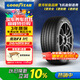 固特異（Goodyear）汽車(chē)輪胎 245/40R19 94V EAG F1 ASY3 鷹馳F1 3代 大眾CC 領(lǐng)克02