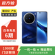 vivo X200 Pro  蔡司2億APO級長(cháng)焦 藍晶×天璣9400 拍照 AI 手機 二手手機 寶石藍 16G+512G