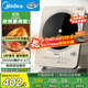 美的（Midea）家用電磁爐電陶爐電池爐3500W大功率9檔控溫煮小米粥炒菜燒水耐用面板智能定時(shí)政府補貼 E35C12