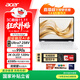 宏碁非凡Go Edge 14英寸輕薄1Kg 2代酷睿Ultra7 258V 3K高刷觸控 OLED 32G 1T 21小時(shí)續航 國家補貼20%