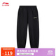 李寧束腳加絨保暖衛褲男子2025新款寬松復古百搭休閑運動(dòng)褲AKLVH29