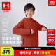 安德瑪（Under Armour）兒童秋季外套男女童加絨連帽防潑水外套童裝連帽外套253122804 鐵銹紅 170