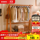 家逸實(shí)木衣架落地立式衣帽架掛衣架臥室可折疊置物架簡(jiǎn)約晾衣服架子