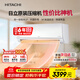 日立（HITACHI）白熊君DE1匹新1級能效10-17㎡制冷面積變頻冷暖空調掛機國家補貼原裝壓縮機RAK/C-DE09PHCPC