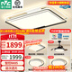 雷士（NVC）LED智能吸頂燈高顯北歐后現代客廳大燈1米大尺寸燈飾全屋燈具套餐 力薦【3室2廳】客廳+臥室+風(fēng)扇