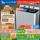 東方小天鶴洗衣機半自動(dòng)雙桶雙缸家用大容量小型租房宿舍波輪脫水甩干兩用雙杠省電老式強動(dòng)力易操作以舊換新 12KG藍光潔凈+雙不銹鋼-升級加厚