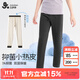 久歲伴兒童雙層保暖褲男童秋冬輕盈保暖不悶秋褲中大童高彈柔軟棉毛褲