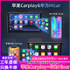 卓永杭適用于07-15款日產(chǎn)尼桑驪威改裝中控顯示大屏汽車(chē)導航倒車(chē)一體機 WiFi版【2+64G】蘋(píng)果CarPlay+華為H 官方標配