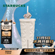 星巴克（Starbucks）杯子 浪漫海洋周年系不銹鋼桌面水杯 便攜隨行杯男女士送禮禮物 不銹鋼吸管杯(配吸管夾)700ml