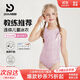 普拉施（PULASSI）女童泳衣連體專(zhuān)業(yè)訓練競速2025新款兒童小女孩泳衣 水晶粉  130