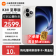 小米 紅米K80至尊版 新品上市  國家補貼  REDMI 新品5G 拍照手機 月巖白 12GB+256GB 國補活動(dòng)專(zhuān)享