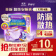護舒寶考拉散熱安睡褲L大碼4條褲型衛生巾安心褲姨媽巾夜安褲自營(yíng)密封