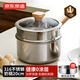 京東京造 奶鍋 316不銹鋼【贈蒸格】輔食泡面熱牛奶電磁爐燃氣灶通用 20cm