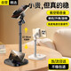 斯泰克【全網(wǎng)熱銷(xiāo)30W+】手機支架桌面直播俯拍專(zhuān)用升降伸縮支撐架網(wǎng)課平板通用懶人追劇拍視頻神器多功能