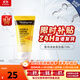 露得清（Neutrogena）姜黃面霜抗氧化舒緩保濕面霜無(wú)油不致粉刺清爽補水油皮干皮可用 【舒敏嫩膚】姜黃面霜75ml