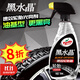 龜牌（Turtle Wax）黑水晶輪胎釉冰蠟輪胎鍍膜劑汽車(chē)輪胎光亮劑蠟上光劑清洗劑新能源 速效型 500ml 1瓶 黑水晶輪胎光亮劑