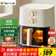 小熊（Bear）空氣炸鍋家用 4D漩烤免翻面 全自動(dòng) 5L實(shí)用大容量 可視 蒸汽嫩炸 炸烤箱一體機QZG-J15M1