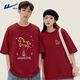 回力短袖t恤男女2026馬年限定本命年情侶款國風(fēng)大碼純棉男裝過(guò)年戰袍 酒紅(h燭光小馬) 大圖標 XL /180(建議140斤-160斤左右)