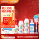 布朗博士奶瓶套裝[0-1月60ml+0-3月150ml+3-6月270ml]配奶瓶清潔劑+清潔刷