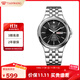 天王（TIAN WANG）手表男 生日禮物鴻蒙系列鋼帶石英真鉆男表黑色GS3611S.DD.S.B