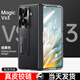 陸宣適用榮耀MagicVs3手機(jī)殼新款MagicV3折疊屏高檔納帕真皮中軸保護(hù)套鏡頭全包華為翻蓋超薄支架外殼 【絨黑色-高清款】頭層牛皮-殼膜一體-更輕更薄 榮耀Magic Vs3