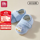 愛(ài)貝迪拉寶寶地板襪兒童男加絨加厚防滑軟底鞋襪嬰兒鞋學(xué)步鞋嬰兒地板襪 冰川企鵝 1雙 均碼 (L) （建議3-4歲，適合腳長(cháng)14.5-15.5cm）