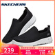 斯凱奇（Skechers）男鞋秋季懶人一腳蹬舒適健步鞋休閑運動(dòng)鞋54638