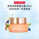 嬌韻詩(shī)（CLARINS）煥顏緊致彈力面霜彈簧霜補水保濕飽滿(mǎn)提拉緊膚抗皺 彈簧日霜 50ml 【所有膚質(zhì)】