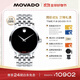 摩凡陀（Movado）瑞士手表瑞紅系列腕表機械鋼帶男表0606283瑞表禮物送禮
