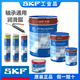 SKF進(jìn)口軸承潤滑脂LGMT LGHP LGLT LGFG LGWA LGHB LGEP耐高溫食品級 LGMT 2H/0.4【420ml】工業(yè)、汽車(chē)通用
